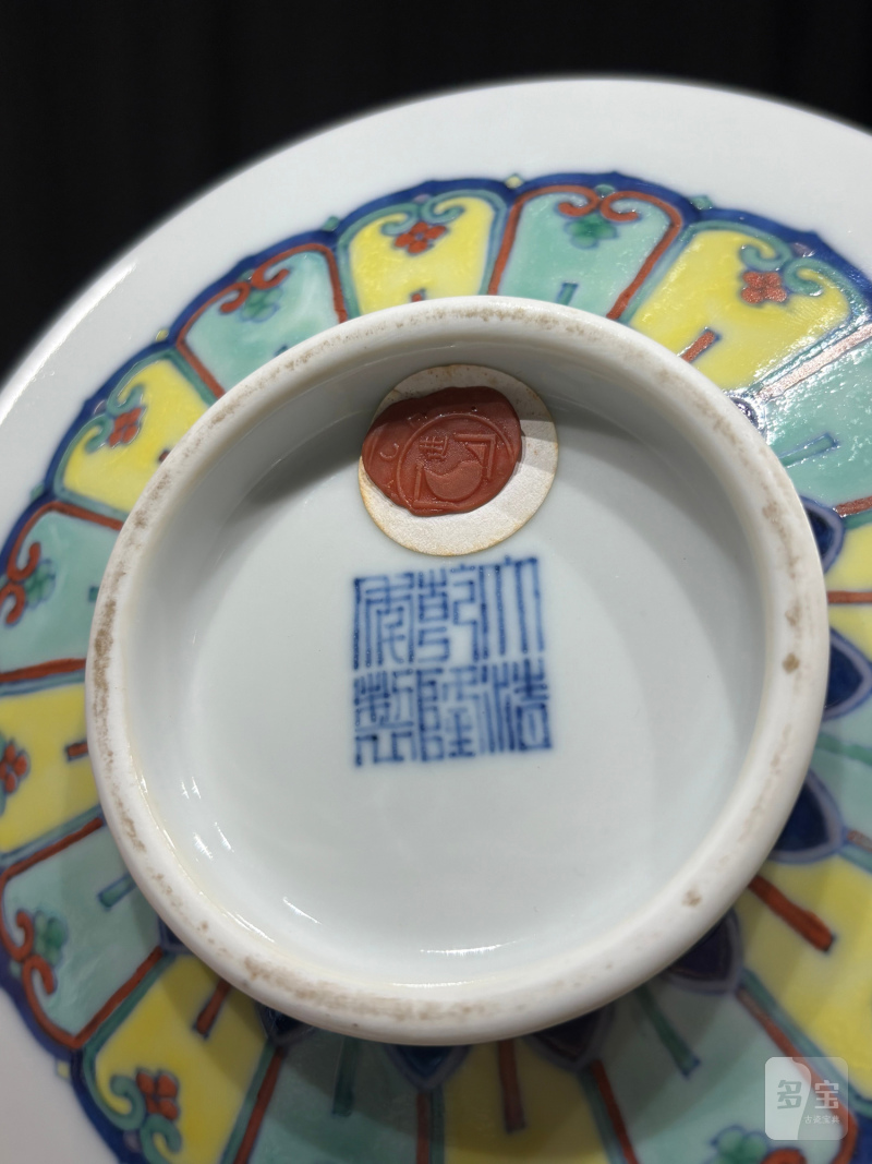 清乾隆 斗彩八宝十字宝杵纹镗锣洗 - 图11